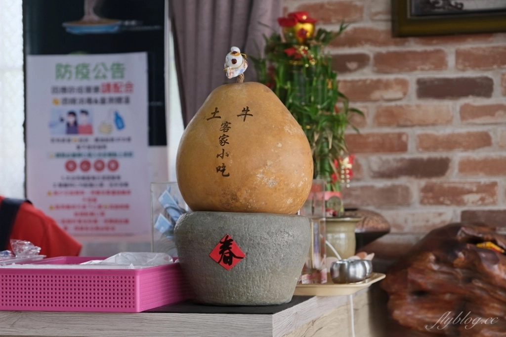 台中石岡｜土牛客家小吃．在地20年風味的客家料理，電視台也來採訪報導 @飛天璇的口袋