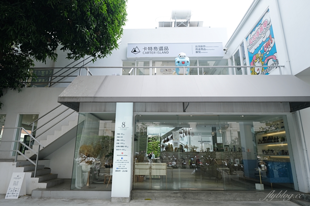 奶泡貓咖啡｜可愛的貓貓蟲咖波主題咖啡館，勤美誠品商圈透明玻璃屋 @飛天璇的口袋