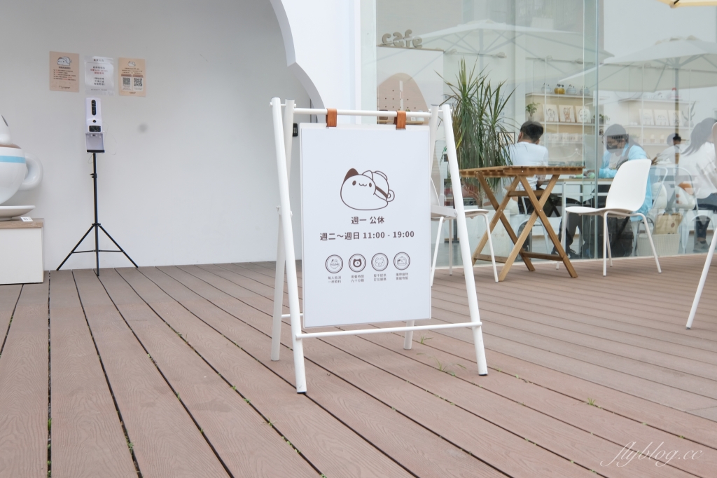 奶泡貓咖啡｜可愛的貓貓蟲咖波主題咖啡館，勤美誠品商圈透明玻璃屋 @飛天璇的口袋