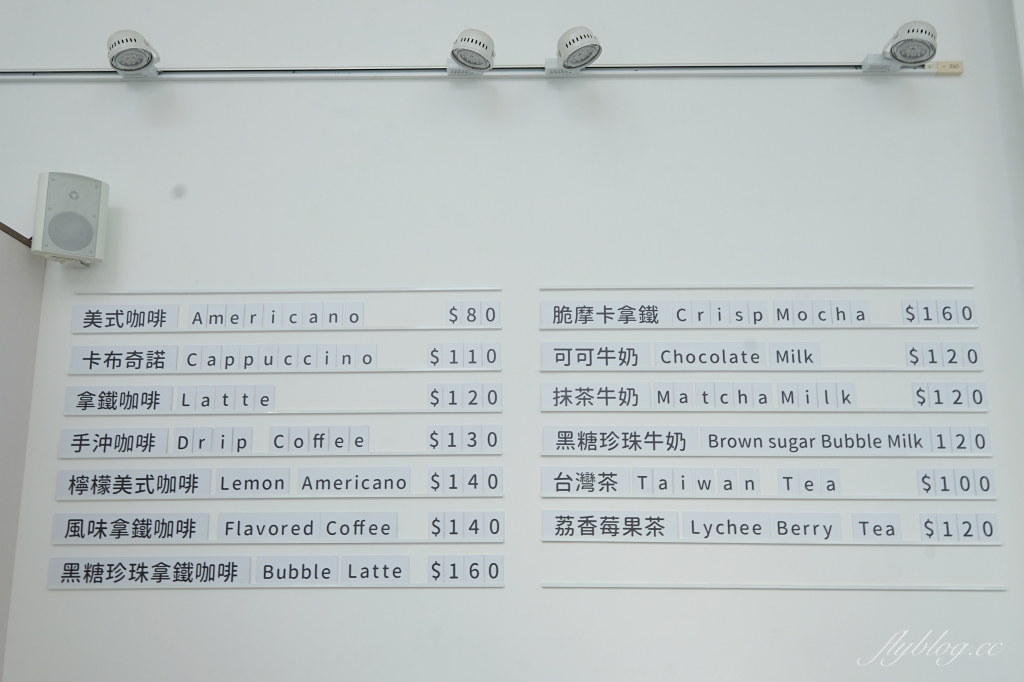 奶泡貓咖啡｜可愛的貓貓蟲咖波主題咖啡館，勤美誠品商圈透明玻璃屋 @飛天璇的口袋