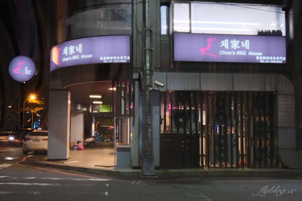 蔡家韓國烤肉專門店｜正宗極厚三層五花肉台中韓式烤肉，還有專人全程代烤桌邊服務 @飛天璇的口袋