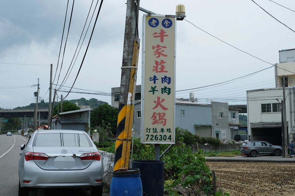 【後龍景點懶人包】苗栗後龍一日遊．TOP 10美食景點伴手禮推薦 @飛天璇的口袋