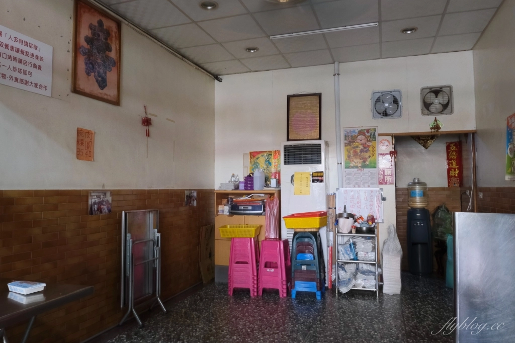 彰化美食|順利肉圓.加了肉絲的的隱藏版肉圓,碗粿也好吃又有特色 @飛天璇的口袋 彰化美食|順利肉圓.加了肉絲的的隱藏版肉圓,碗粿也好吃又有特色 @飛天璇的口袋