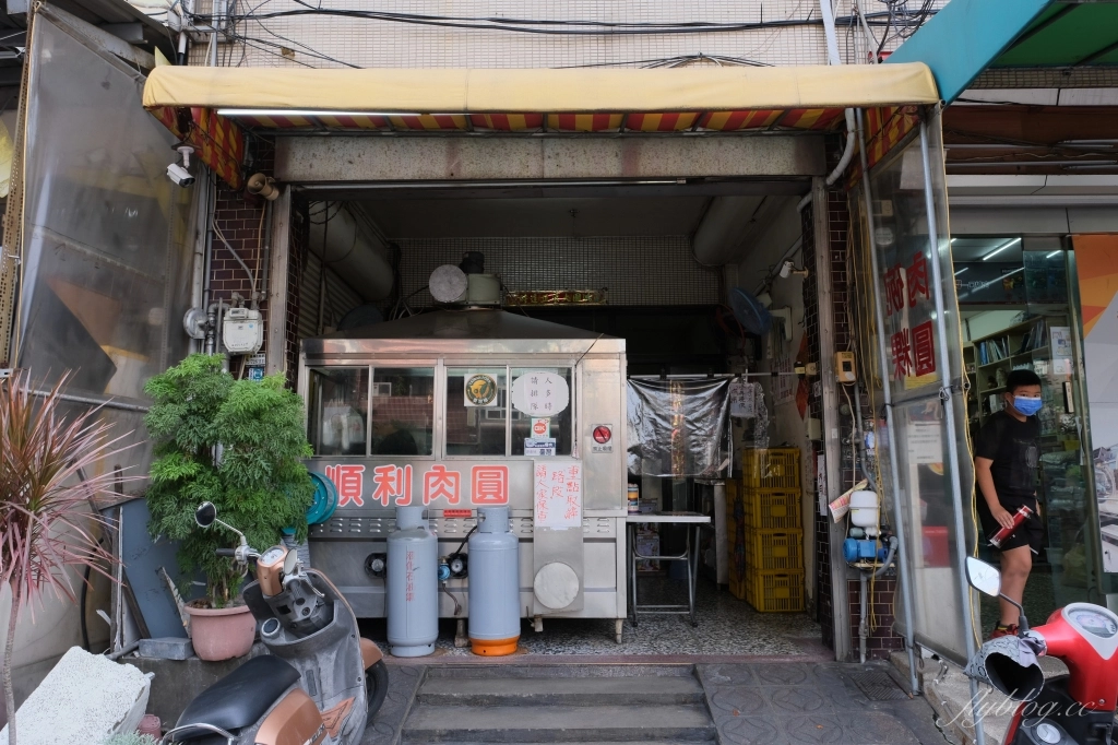 彰化美食｜順利肉圓．加了肉絲的的隱藏版肉圓，碗粿也好吃又有特色 @飛天璇的口袋