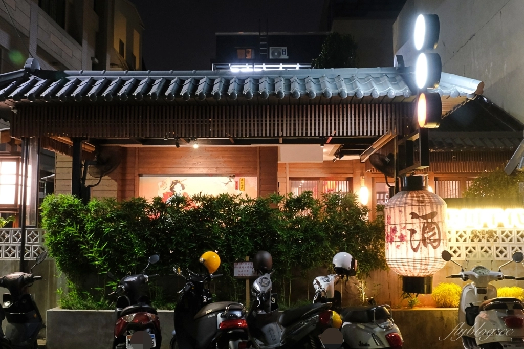 【台中西區】虎川千代居酒屋，隱身草悟道巷弄裡的老宅居酒屋，濃濃的日式氛圍餐點也很好吃 @飛天璇的口袋