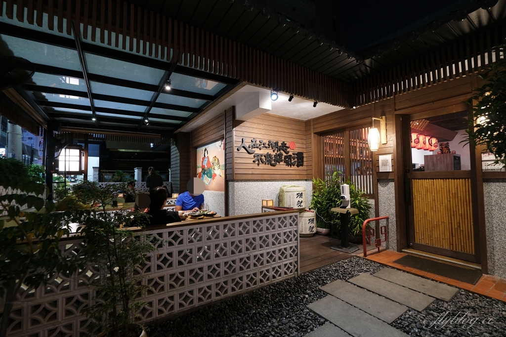 【台中西區】虎川千代居酒屋，隱身草悟道巷弄裡的老宅居酒屋，濃濃的日式氛圍餐點也很好吃 @飛天璇的口袋