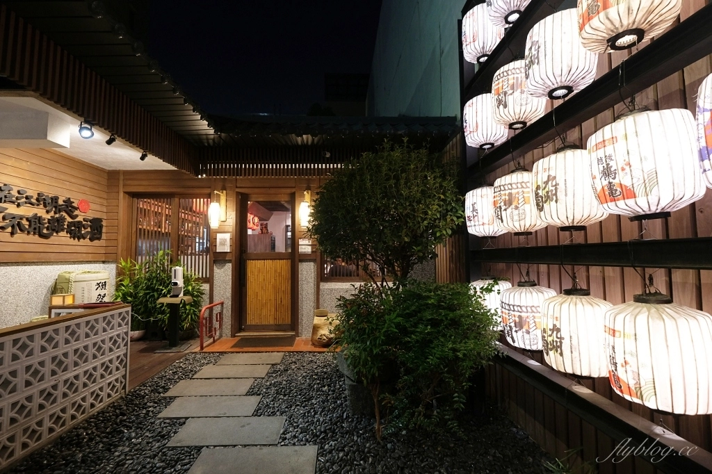 【台中西區】虎川千代居酒屋，隱身草悟道巷弄裡的老宅居酒屋，濃濃的日式氛圍餐點也很好吃 @飛天璇的口袋