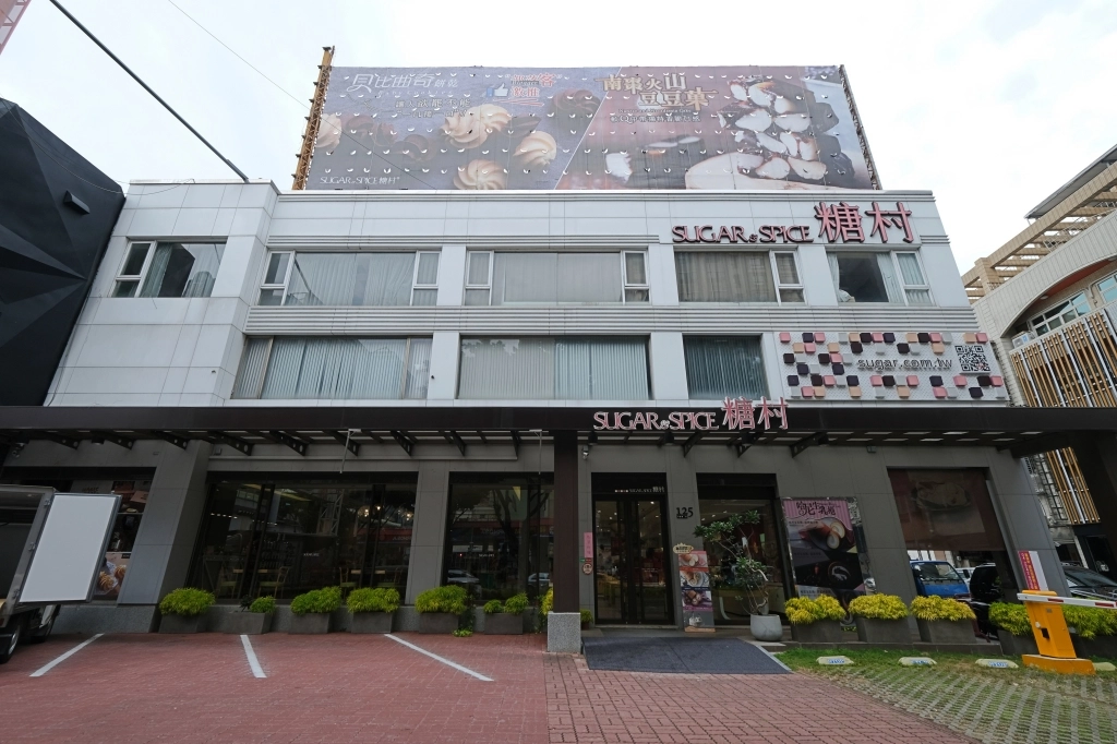 【2026台中伴手禮推薦】Top 20在地人推薦，超夯台中必買名產 @飛天璇的口袋