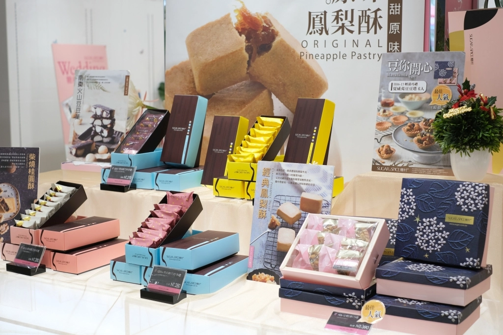 台中北屯｜糖村曲奇餅，台中在地26年伴手禮專賣店，推薦隱藏版曲奇餅和牛軋糖 @飛天璇的口袋