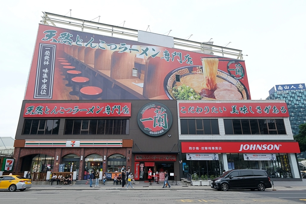 台中西屯｜一蘭拉麵台中店．抽號碼牌不用現場排隊，加入麵會員送免費兒童拉麵 @飛天璇的口袋