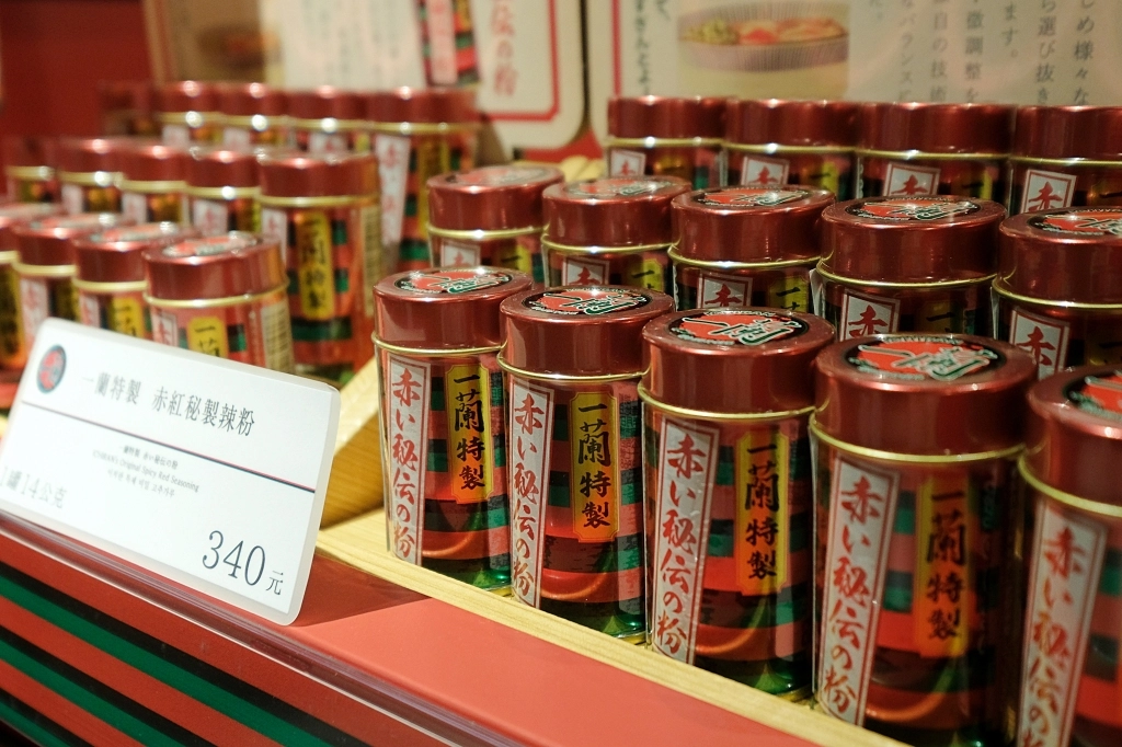 台中西屯｜一蘭拉麵台中店．抽號碼牌不用現場排隊，加入麵會員送免費兒童拉麵 @飛天璇的口袋