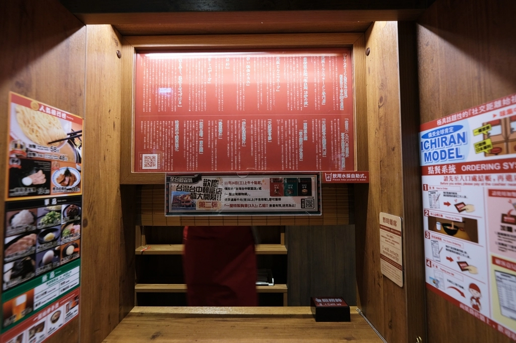 台中西屯｜一蘭拉麵台中店．抽號碼牌不用現場排隊，加入麵會員送免費兒童拉麵 @飛天璇的口袋