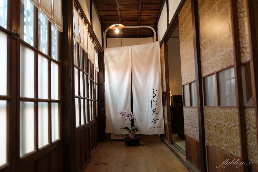 【嘉義東區】雪後煎茶1994 80年老宅改建的雪後煎茶 Line預約才吃得到的神秘甜點店 @飛天璇的口袋