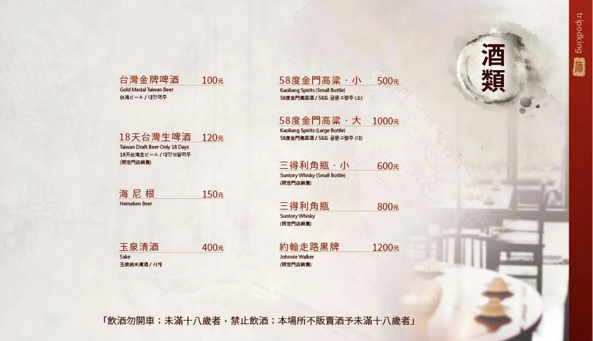 鼎王麻辣鍋｜豆腐鴨血無限續加，附台中鼎王各店資訊和最新菜單 @飛天璇的口袋