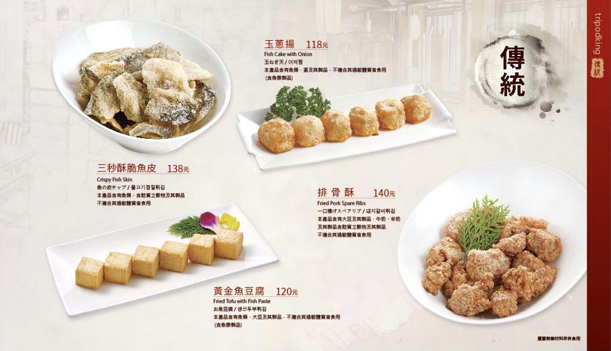 鼎王麻辣鍋｜豆腐鴨血無限續加，附台中鼎王各店資訊和最新菜單 @飛天璇的口袋