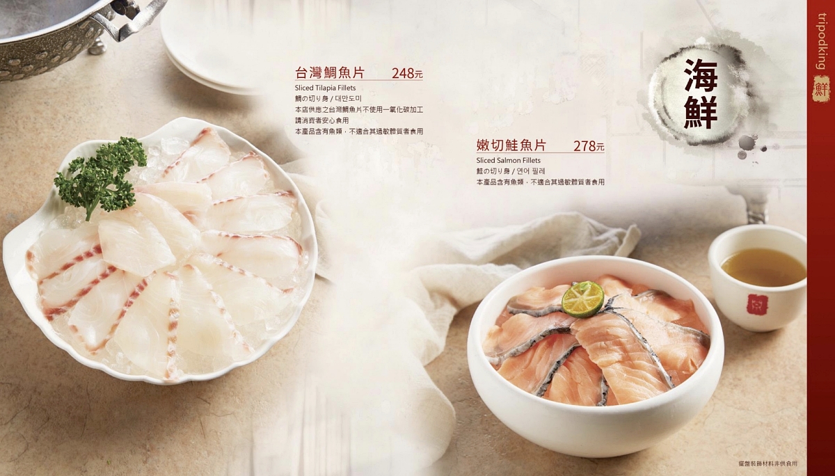 鼎王麻辣鍋｜豆腐鴨血無限續加，附台中鼎王各店資訊和最新菜單 @飛天璇的口袋