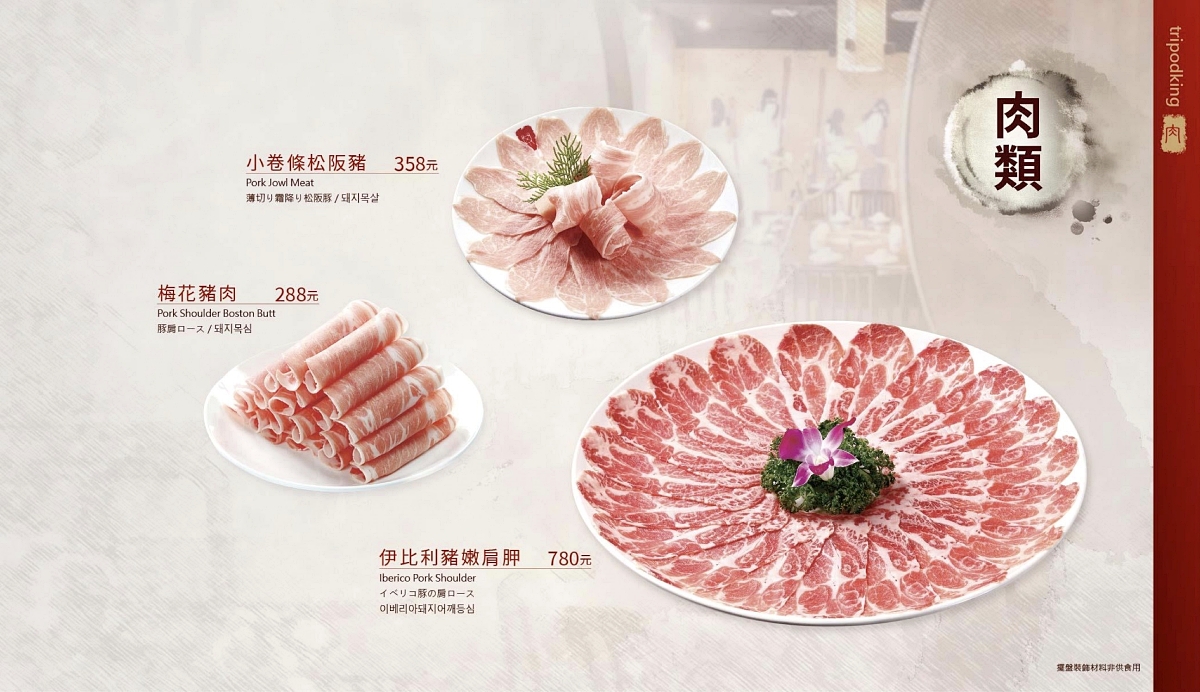 鼎王麻辣鍋｜豆腐鴨血無限續加，附台中鼎王各店資訊和最新菜單 @飛天璇的口袋