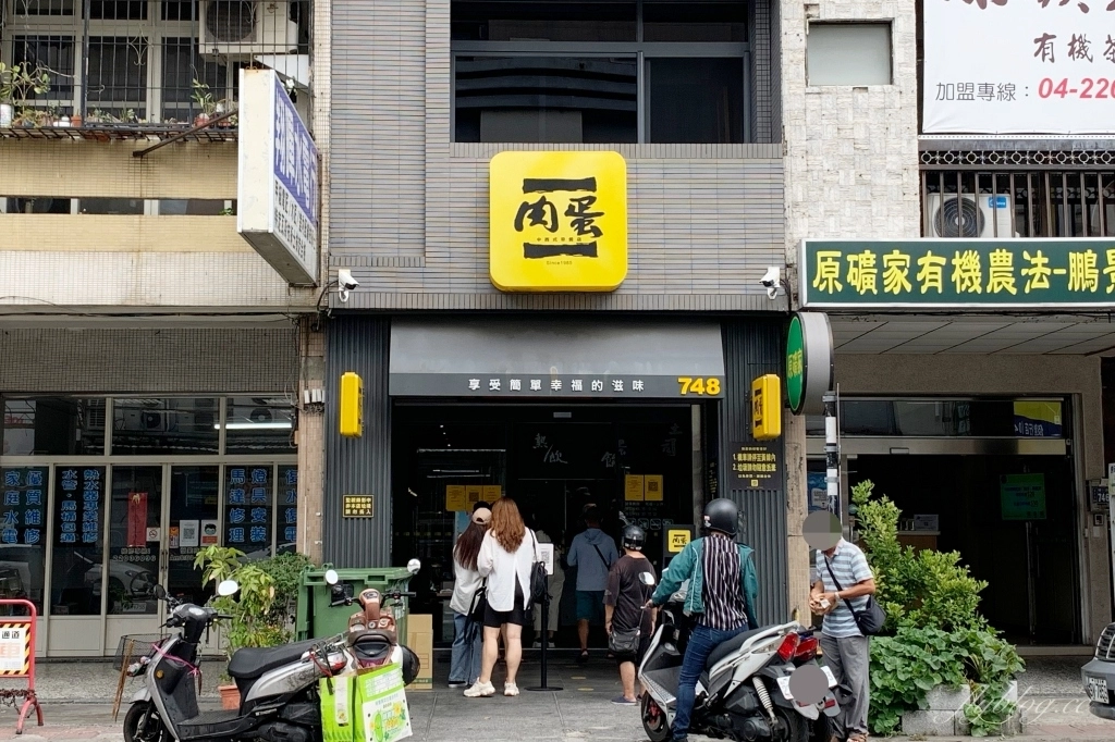 肉蛋吐司|台中早餐台中在地30年超人氣早餐店,食尚玩家推薦觀光客必吃 @飛天璇的口袋 肉蛋吐司|台中早餐台中在地30年超人氣早餐店,食尚玩家推薦觀光客必吃 @飛天璇的口袋