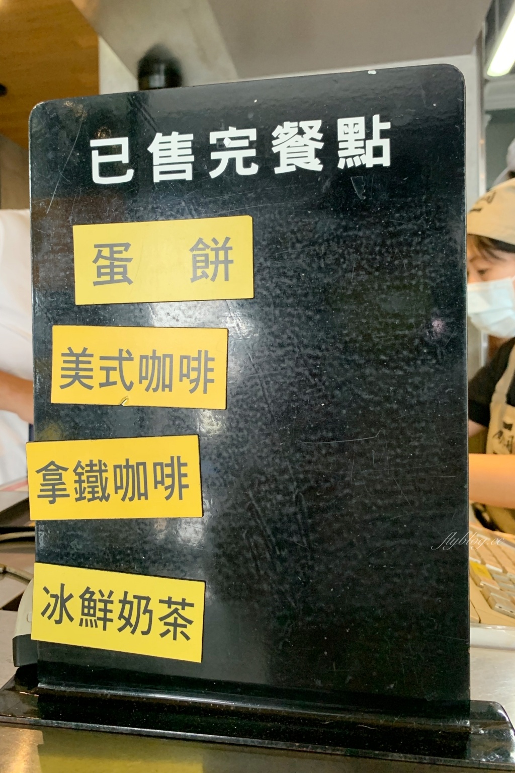 肉蛋吐司|台中早餐台中在地30年超人氣早餐店,食尚玩家推薦觀光客必吃 @飛天璇的口袋 肉蛋吐司|台中早餐台中在地30年超人氣早餐店,食尚玩家推薦觀光客必吃 @飛天璇的口袋