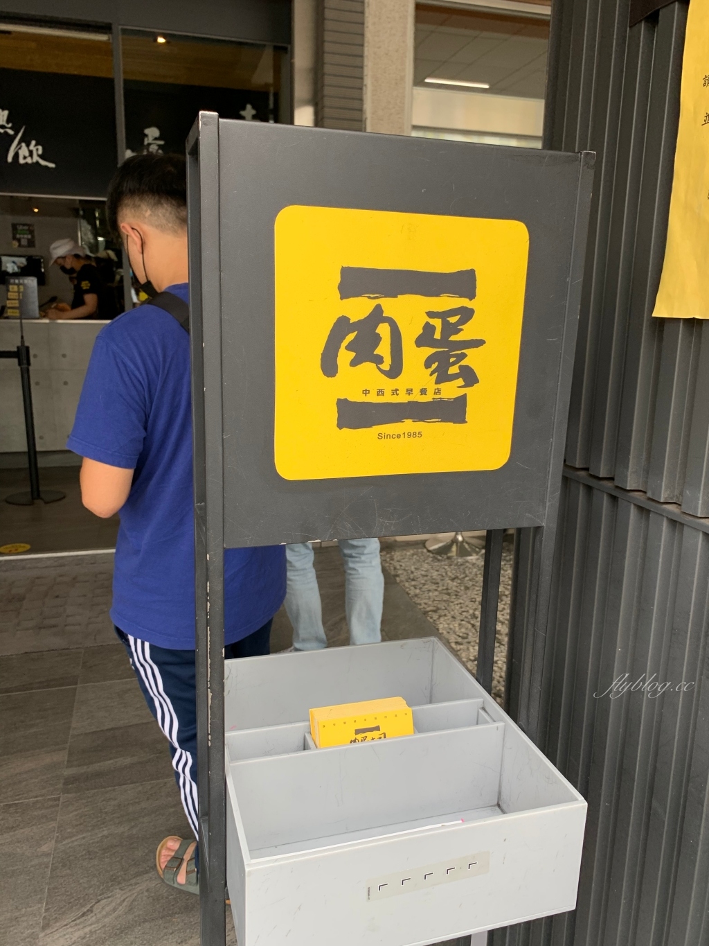 肉蛋吐司|台中早餐台中在地30年超人氣早餐店,食尚玩家推薦觀光客必吃 @飛天璇的口袋 肉蛋吐司|台中早餐台中在地30年超人氣早餐店,食尚玩家推薦觀光客必吃 @飛天璇的口袋