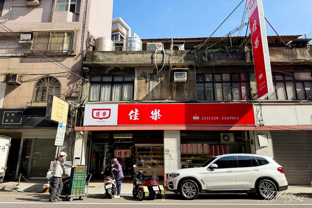 桃園美食｜佳樂蛋糕．桃園超好吃佳樂波士頓派，簡單卻雋永的桃園伴手禮 @飛天璇的口袋