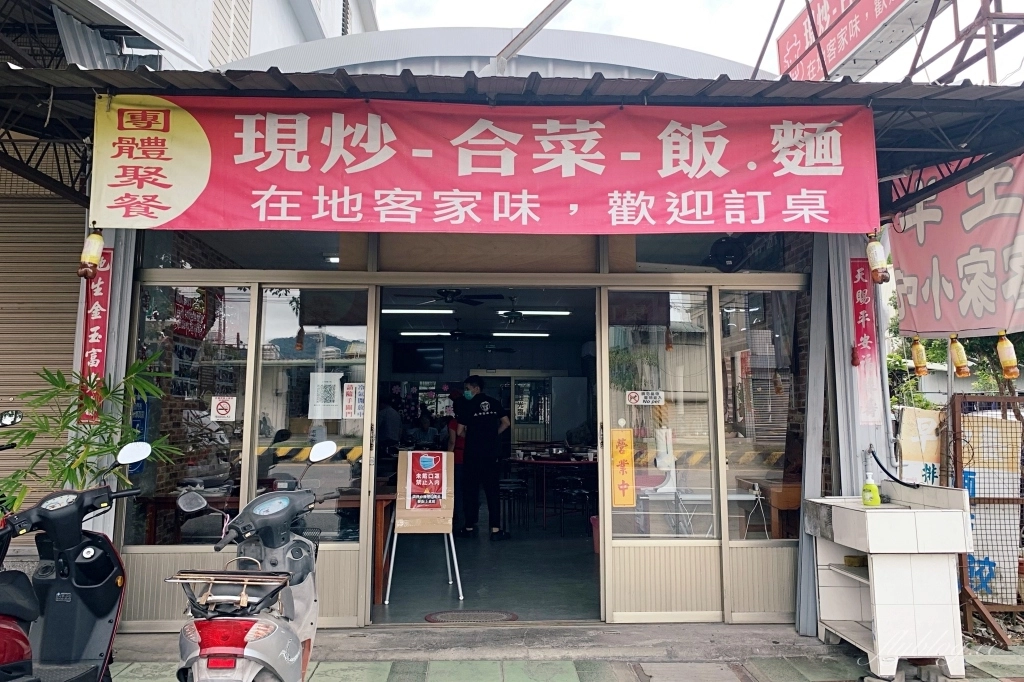台中石岡｜土牛客家小吃．在地20年風味的客家料理，電視台也來採訪報導 @飛天璇的口袋