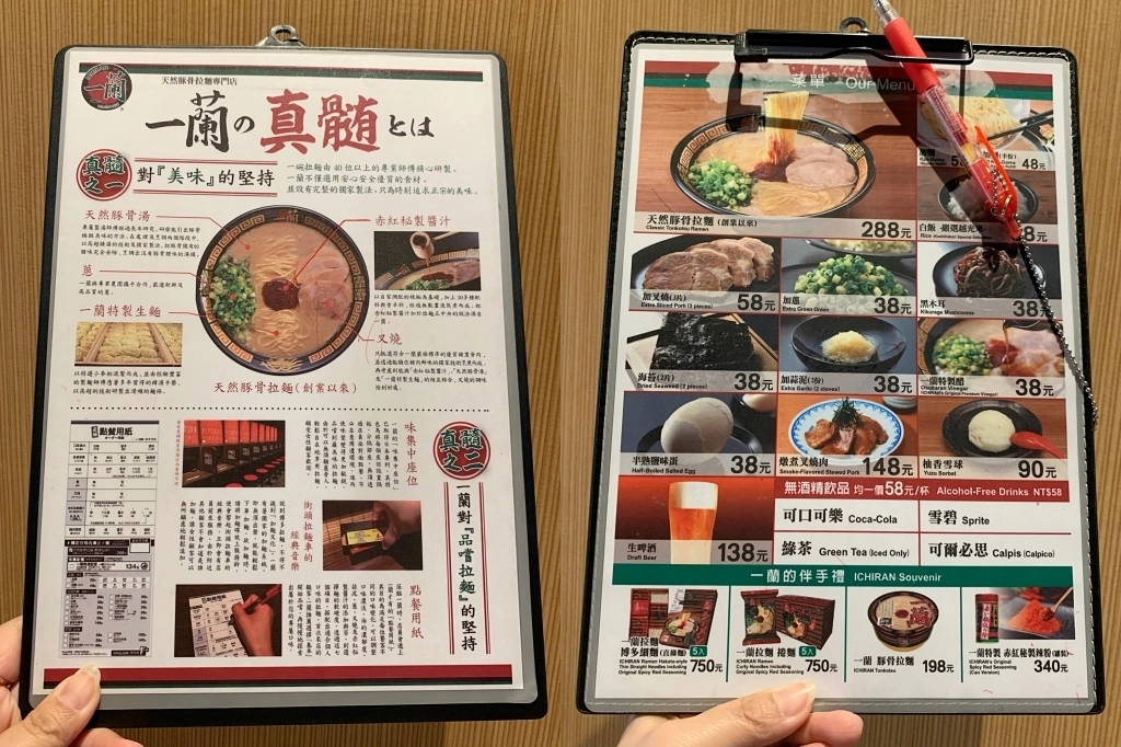 台中西屯｜一蘭拉麵台中店．抽號碼牌不用現場排隊，加入麵會員送免費兒童拉麵 @飛天璇的口袋