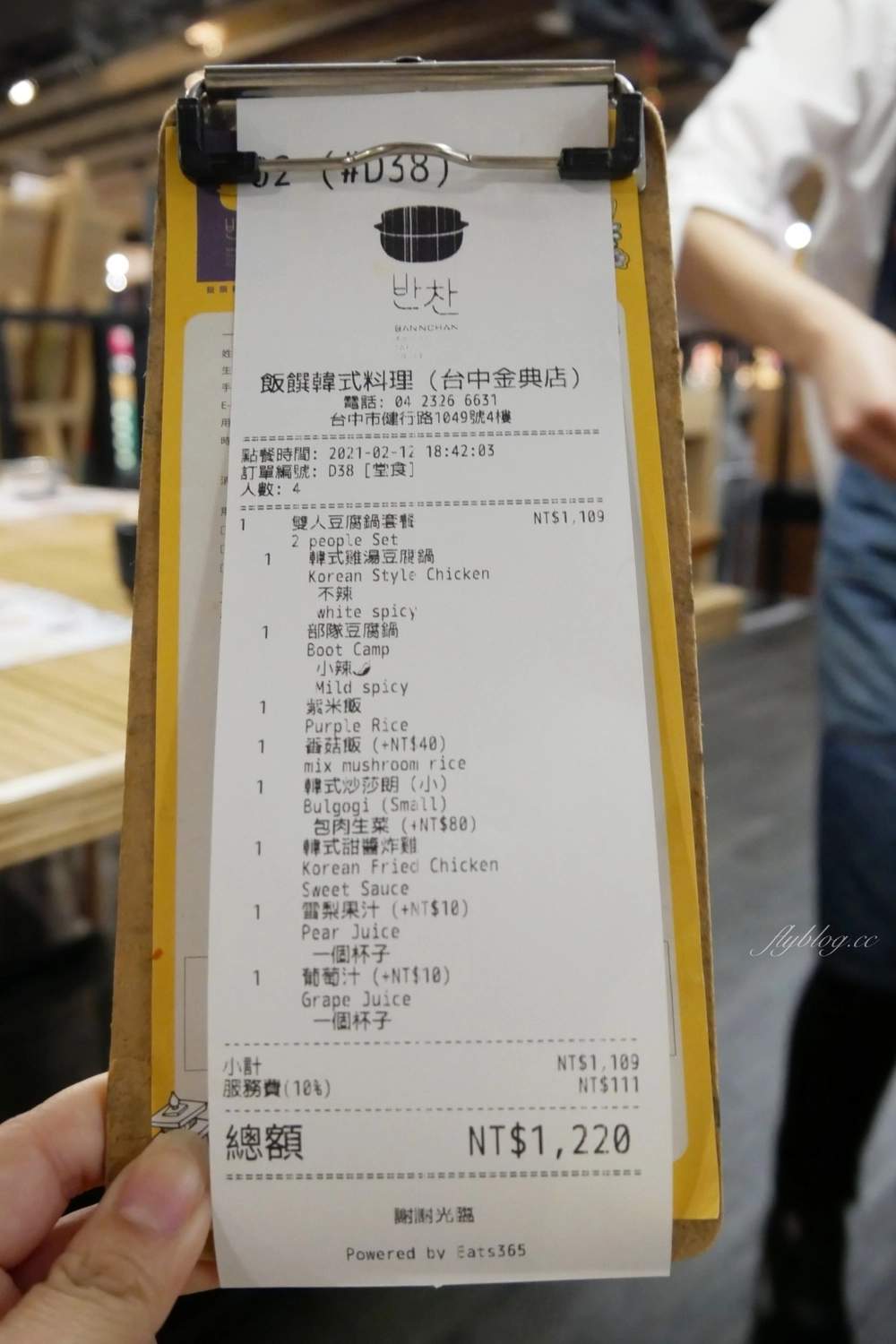 飯饌韓式料理餐廳｜韓式料理最經典的豆腐鍋、部隊鍋和海鮮煎餅都吃得到 @飛天璇的口袋