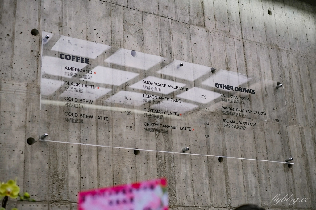 台中北屯｜YEN 円咖啡館．結合咖啡與藝廊的清水模咖啡館，北屯文心路四維國小對面 @飛天璇的口袋