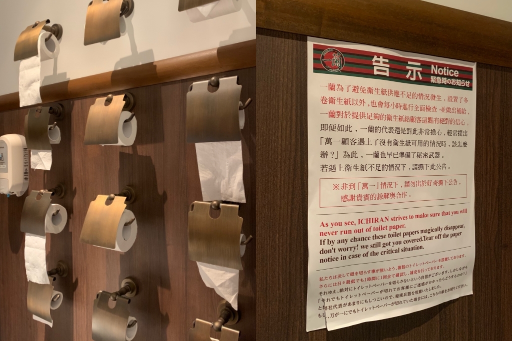 台中西屯｜一蘭拉麵台中店．抽號碼牌不用現場排隊，加入麵會員送免費兒童拉麵 @飛天璇的口袋