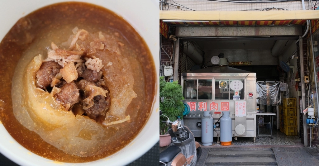 彰化美食|順利肉圓.加了肉絲的的隱藏版肉圓,碗粿也好吃又有特色 @飛天璇的口袋 彰化美食|順利肉圓.加了肉絲的的隱藏版肉圓,碗粿也好吃又有特色 @飛天璇的口袋