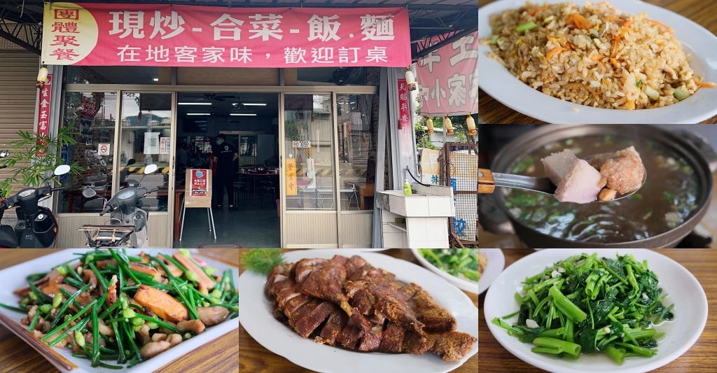 台中石岡｜土牛客家小吃．在地20年風味的客家料理，電視台也來採訪報導 @飛天璇的口袋