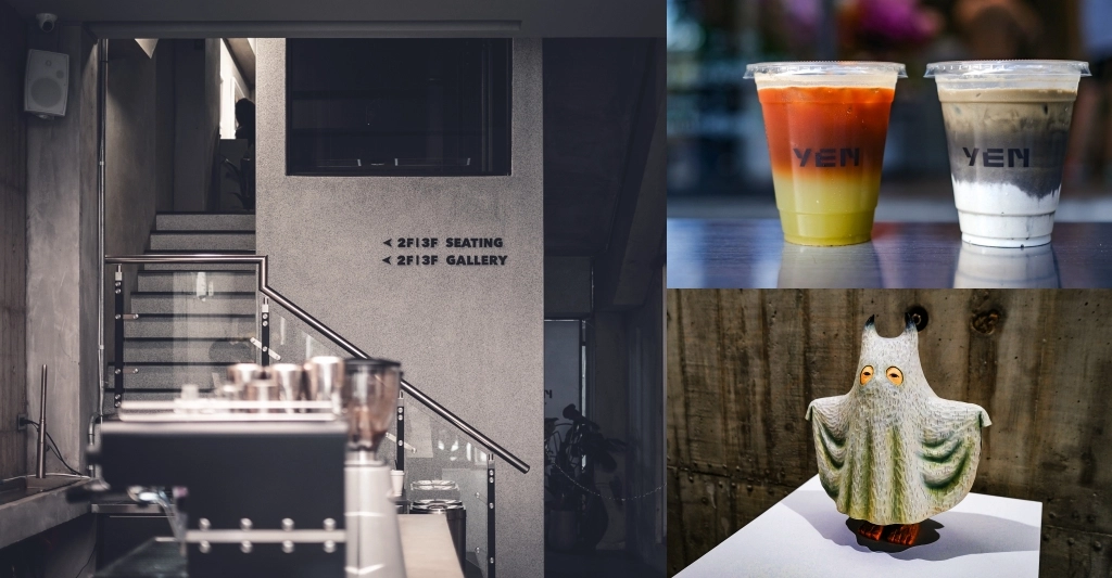 台中北屯｜YEN 円咖啡館．結合咖啡與藝廊的清水模咖啡館，北屯文心路四維國小對面 @飛天璇的口袋