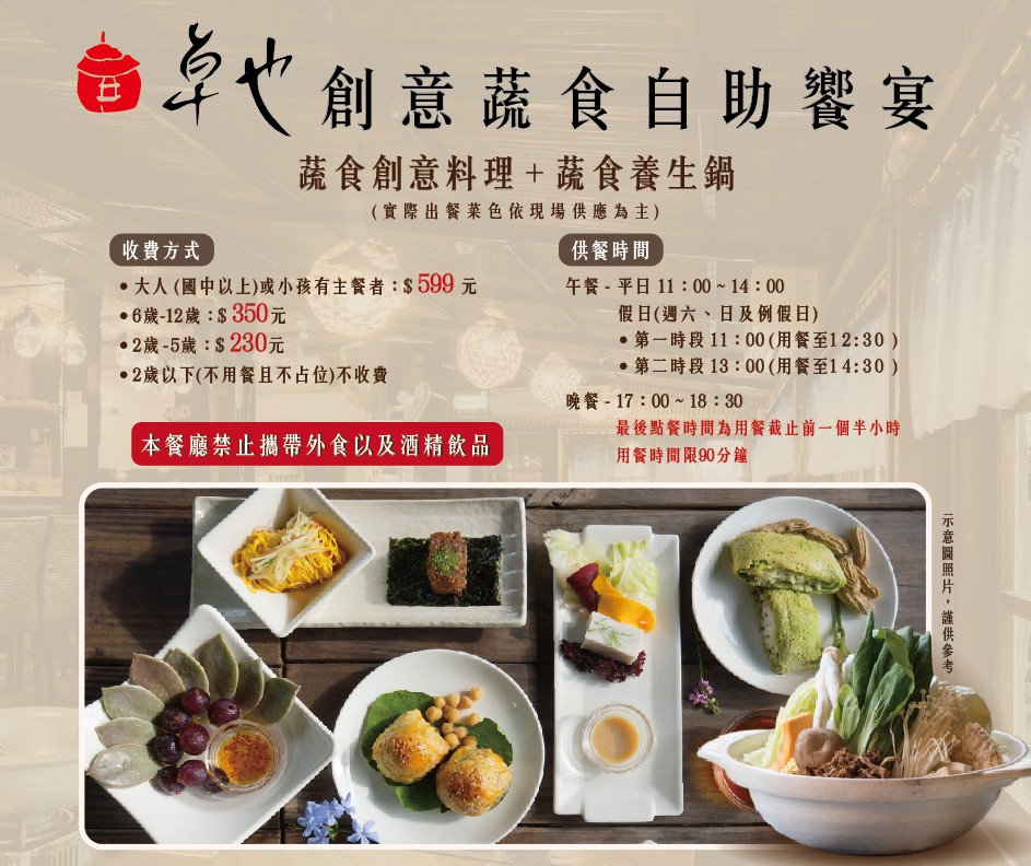 苗栗三義｜卓也小屋渡假園區．鳶尾花季起跑！森林裡的小村落，賞花、美食、藍染 @飛天璇的口袋