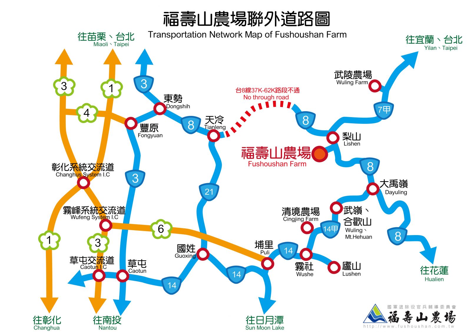 台中和平｜福壽山農場天池．海拔2614公尺的高山湖泊，雲霧縹緲宛如仙境 @飛天璇的口袋