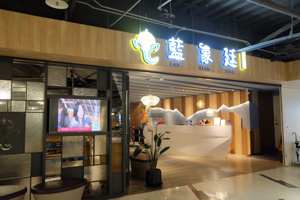 藍象廷泰式火鍋吃到飽｜429元泰式火鍋吃到飽起，泰式料理單點只要100元，台中大魯閣新世代購物中心 @飛天璇的口袋