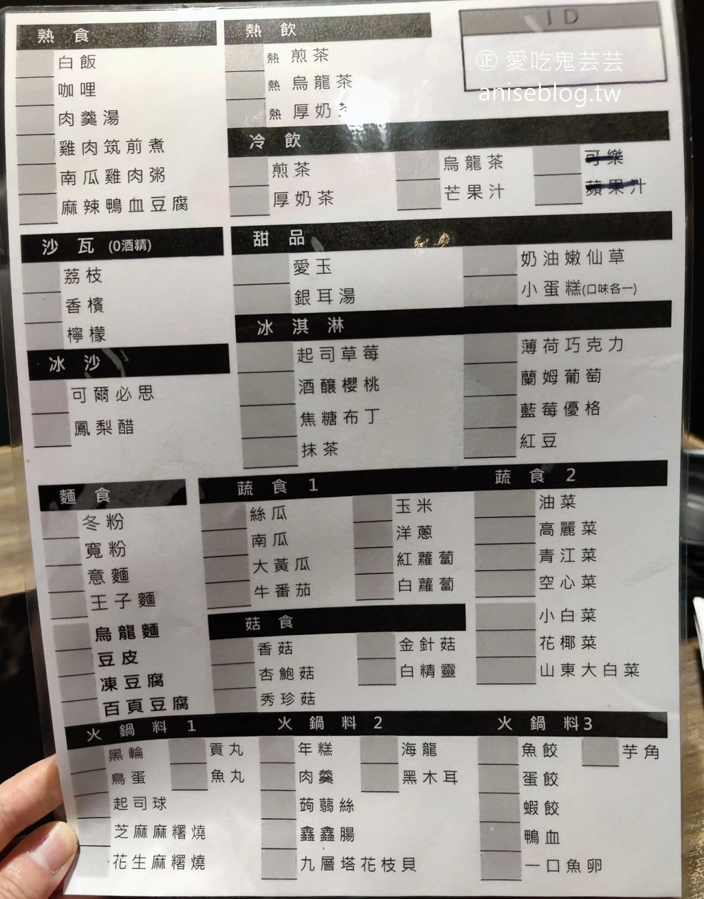 但馬屋涮涮鍋｜台中三井Outlet美食，日本黑毛和牛吃到飽在台第一間分店，日本百年歷史涮涮鍋、壽喜燒連鎖店 @飛天璇的口袋