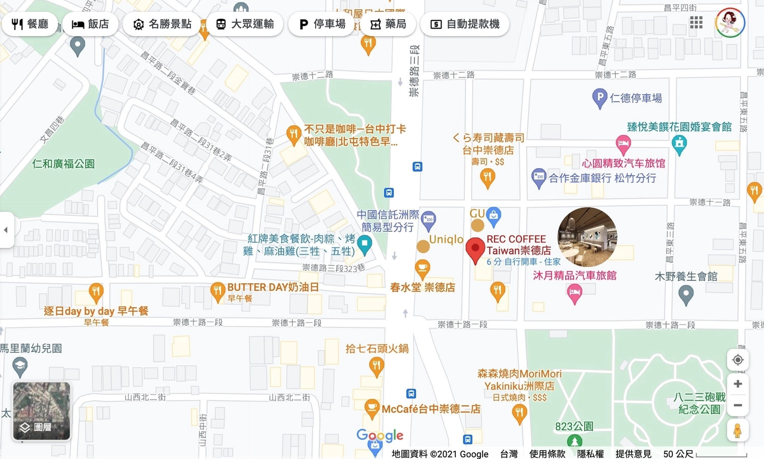 台中北屯|REC COFFEE Taiwan崇德店,來自日本福岡的咖啡館,以日本禪意風為主題 @飛天璇的口袋 台中北屯|REC COFFEE Taiwan崇德店,來自日本福岡的咖啡館,以日本禪意風為主題 @飛天璇的口袋