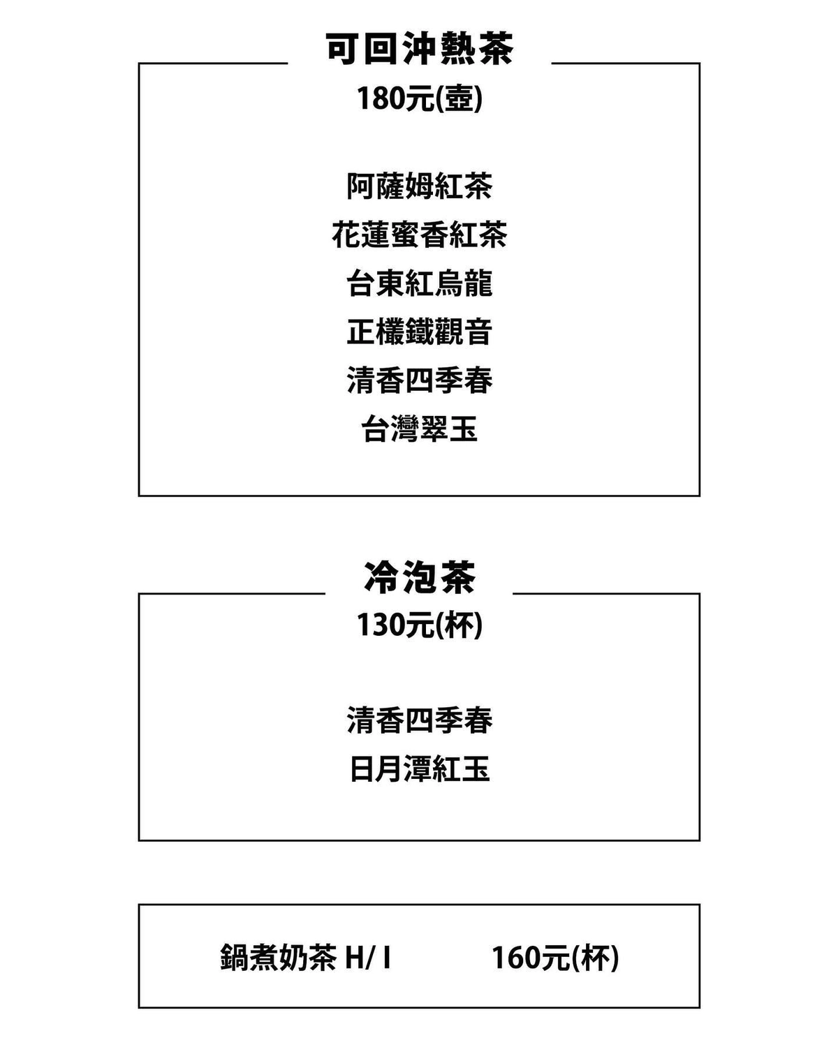 台中南屯｜回甘 aftertaste．黎明新村透明落地窗咖啡館，結合咖啡香、書香與茶香 @飛天璇的口袋