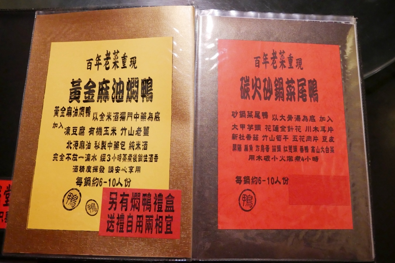 台中太平｜彭城堂台菜海鮮餐廳，台中米其林必比登推薦，濃濃懷舊風味的台菜餐廳 @飛天璇的口袋