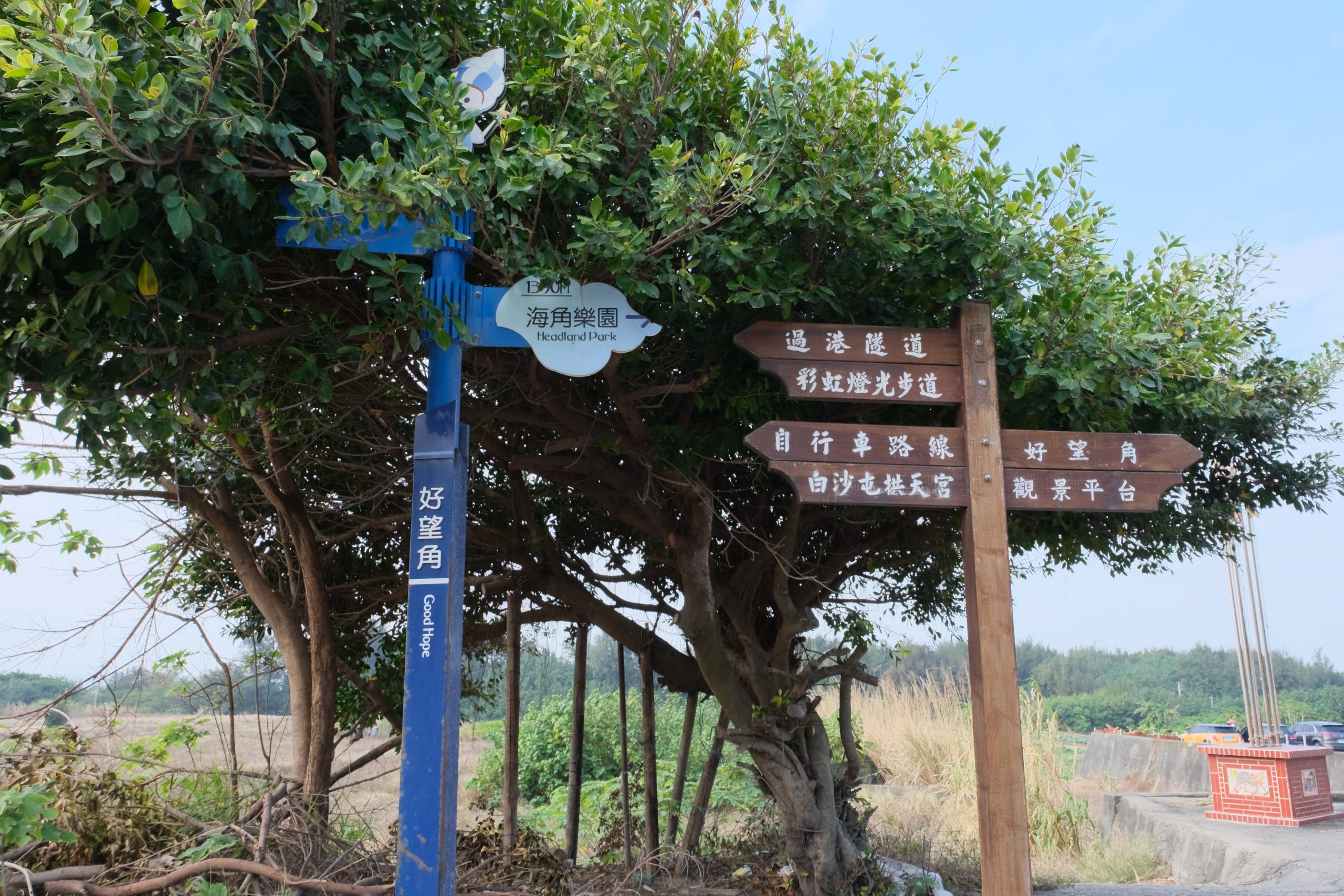 苗栗後龍|清海宮.媽祖坐火車出巡最佳拍攝地,全台最高的32.2公尺媽祖神像 @飛天璇的口袋 苗栗後龍|清海宮.媽祖坐火車出巡最佳拍攝地,全台最高的32.2公尺媽祖神像 @飛天璇的口袋