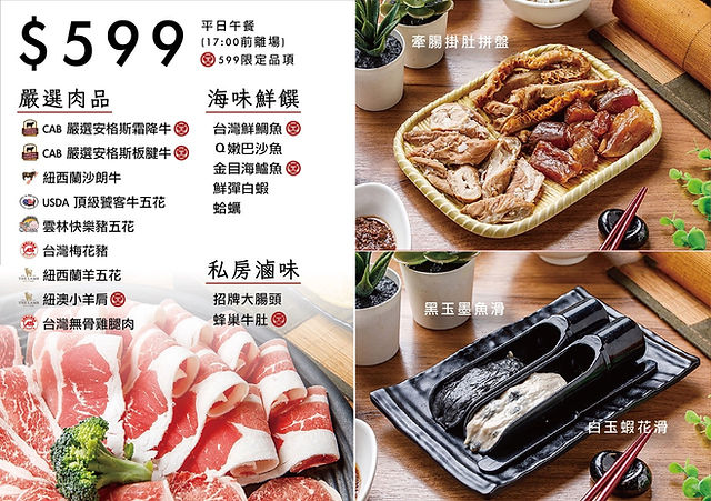 台中西屯｜滿堂紅頂級麻辣鴛鴦鍋｜599元以上麻辣火鍋吃到飽，牛小排、哈根達斯和可口可樂無限取用 @飛天璇的口袋