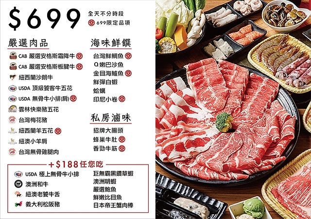 台中西屯|滿堂紅頂級麻辣鴛鴦鍋|599元以上麻辣火鍋吃到飽,牛小排、哈根達斯和可口可樂無限取用 @飛天璇的口袋 台中西屯|滿堂紅頂級麻辣鴛鴦鍋|599元以上麻辣火鍋吃到飽,牛小排、哈根達斯和可口可樂無限取用 @飛天璇的口袋