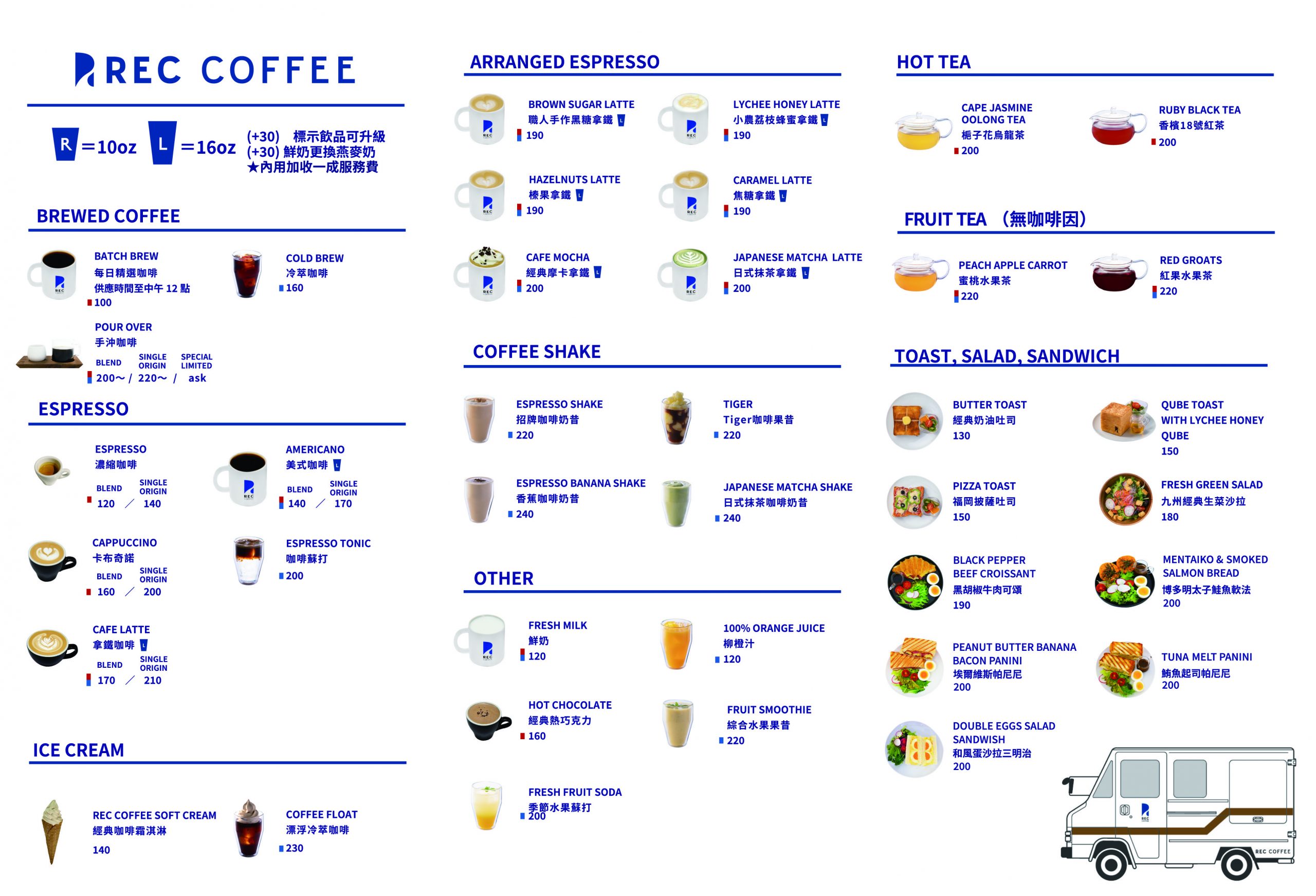 台中北屯|REC COFFEE Taiwan崇德店,來自日本福岡的咖啡館,以日本禪意風為主題 @飛天璇的口袋 台中北屯|REC COFFEE Taiwan崇德店,來自日本福岡的咖啡館,以日本禪意風為主題 @飛天璇的口袋