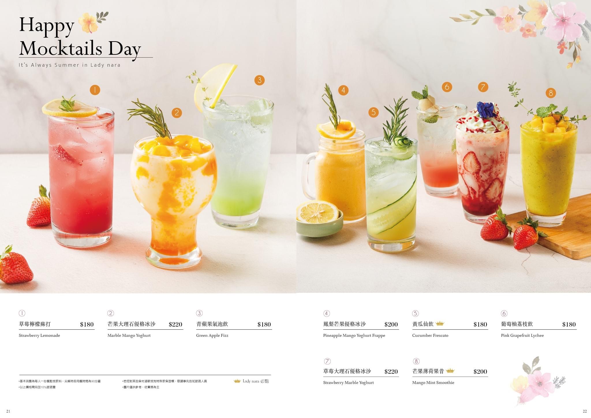 Lady nara台中三井店｜Lady nara曼谷新泰式料理插旗中台灣，台中首店網美打卡新地標 @飛天璇的口袋