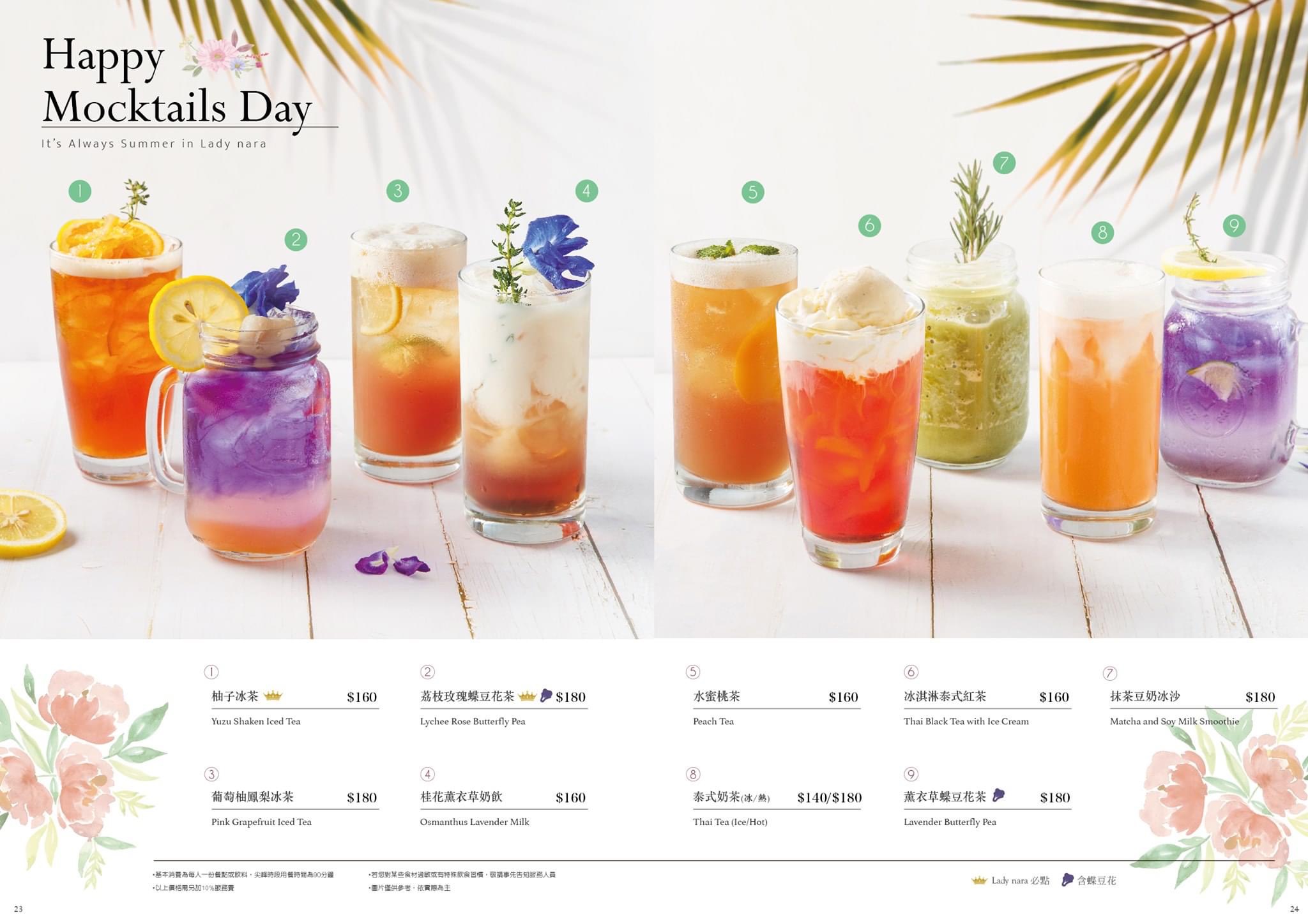 Lady nara台中三井店｜Lady nara曼谷新泰式料理插旗中台灣，台中首店網美打卡新地標 @飛天璇的口袋