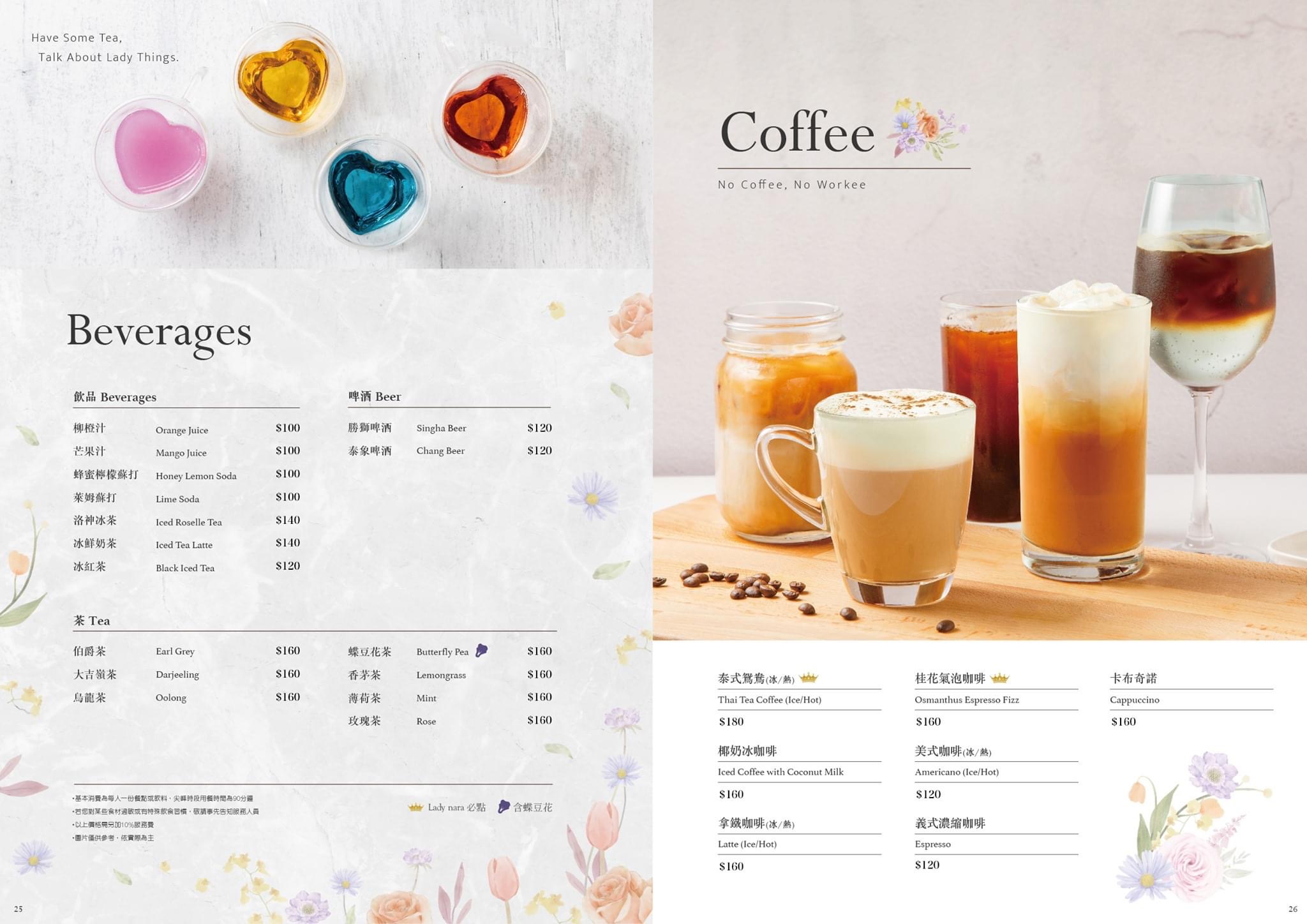 Lady nara台中三井店｜Lady nara曼谷新泰式料理插旗中台灣，台中首店網美打卡新地標 @飛天璇的口袋