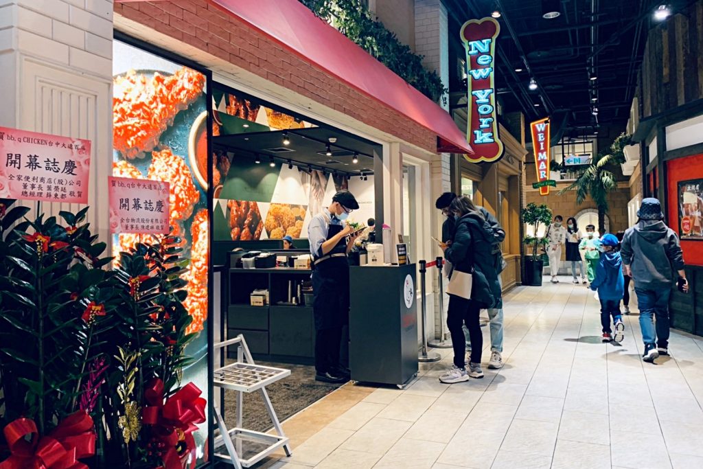 【台中西屯】bb.q CHICKEN~韓國連鎖炸雞第一品牌，韓劇鬼怪中的bbq炸雞店，台中大遠百12樓 @飛天璇的口袋