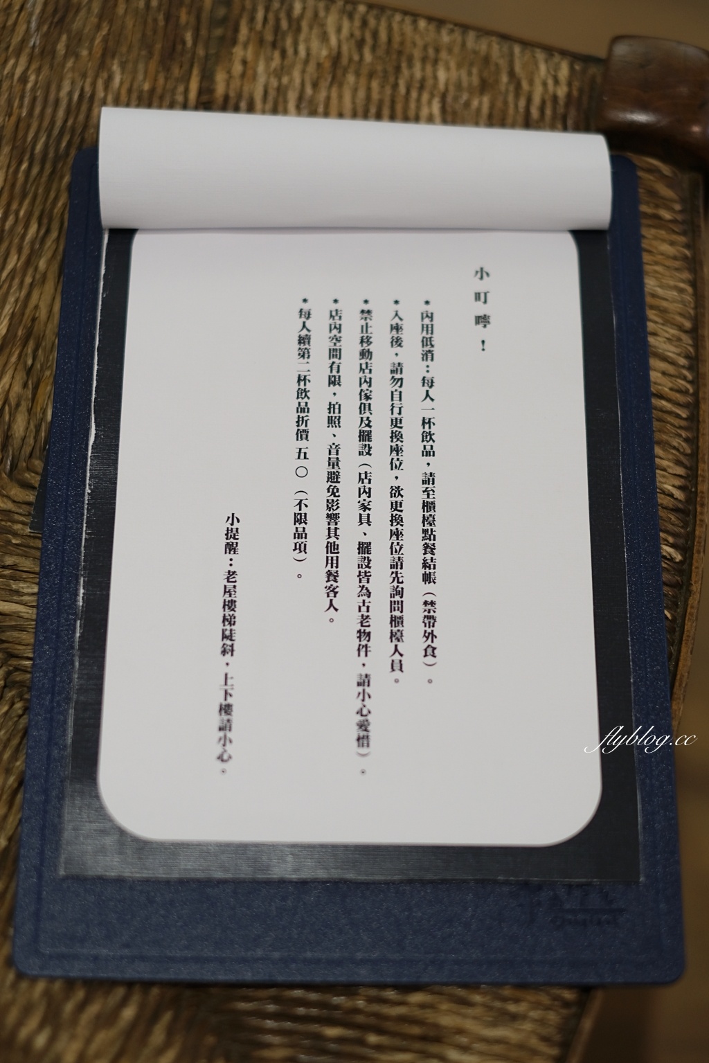 台中西區｜パーラー映 parlor_ei，美術館周邊日式甜點店，老宅改建空間環境簡單靜謐 @飛天璇的口袋