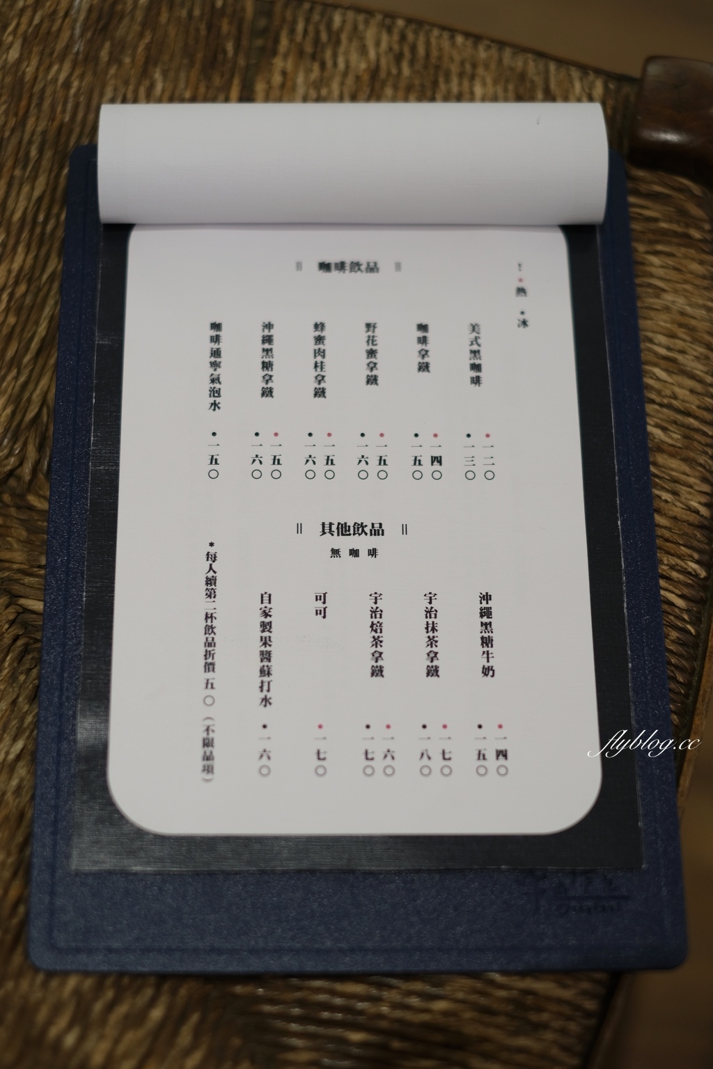 台中西區｜パーラー映 parlor_ei，美術館周邊日式甜點店，老宅改建空間環境簡單靜謐 @飛天璇的口袋